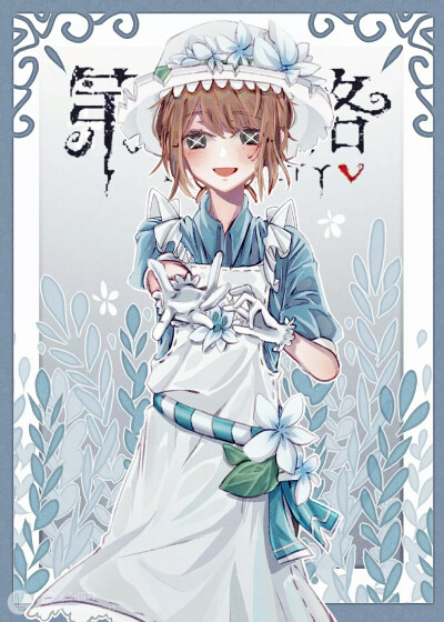 艾玛