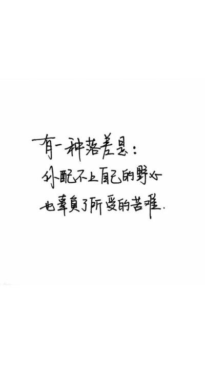 文字系黑色