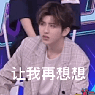 蔡徐坤/表情包