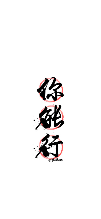 高考倒计时~加油哦!