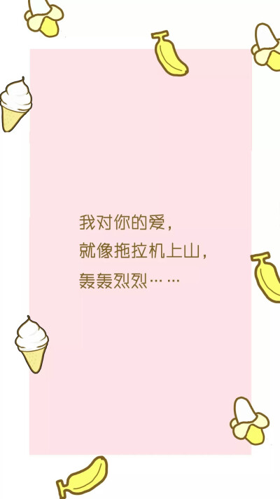 微信聊天背景高冷 - 堆糖,美图壁纸兴趣社区