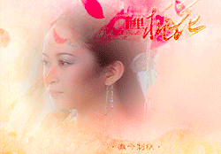 青儿gif动态图,欢天喜地七仙女 - 堆糖,美图壁纸兴趣