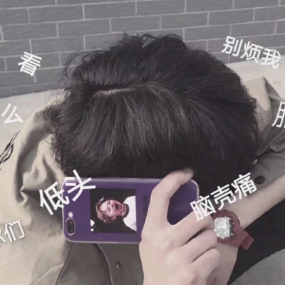 ins男头像