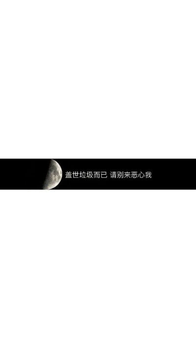 文字背景图ins