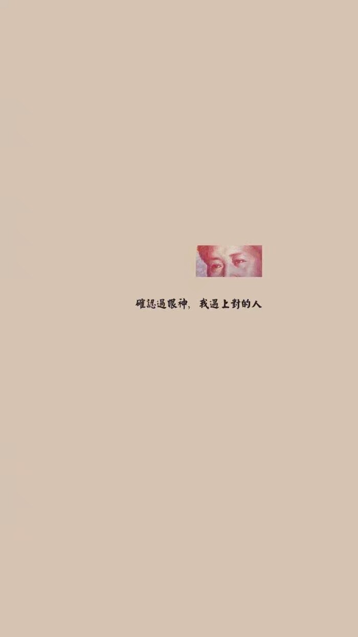 壁纸 搞笑
