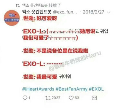 吴世勋sehun 金珉锡xiumin exo 爱丽 女神 银海 应援 ins 茶蛋 头像