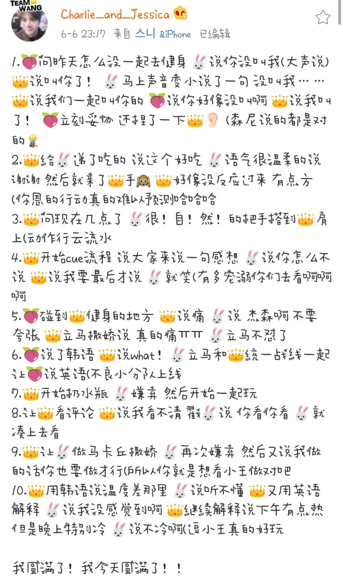 本是狗狗直播后强插马狗狗兔直播markson 宜嘉文字后记 堆糖 美图壁纸兴趣社区