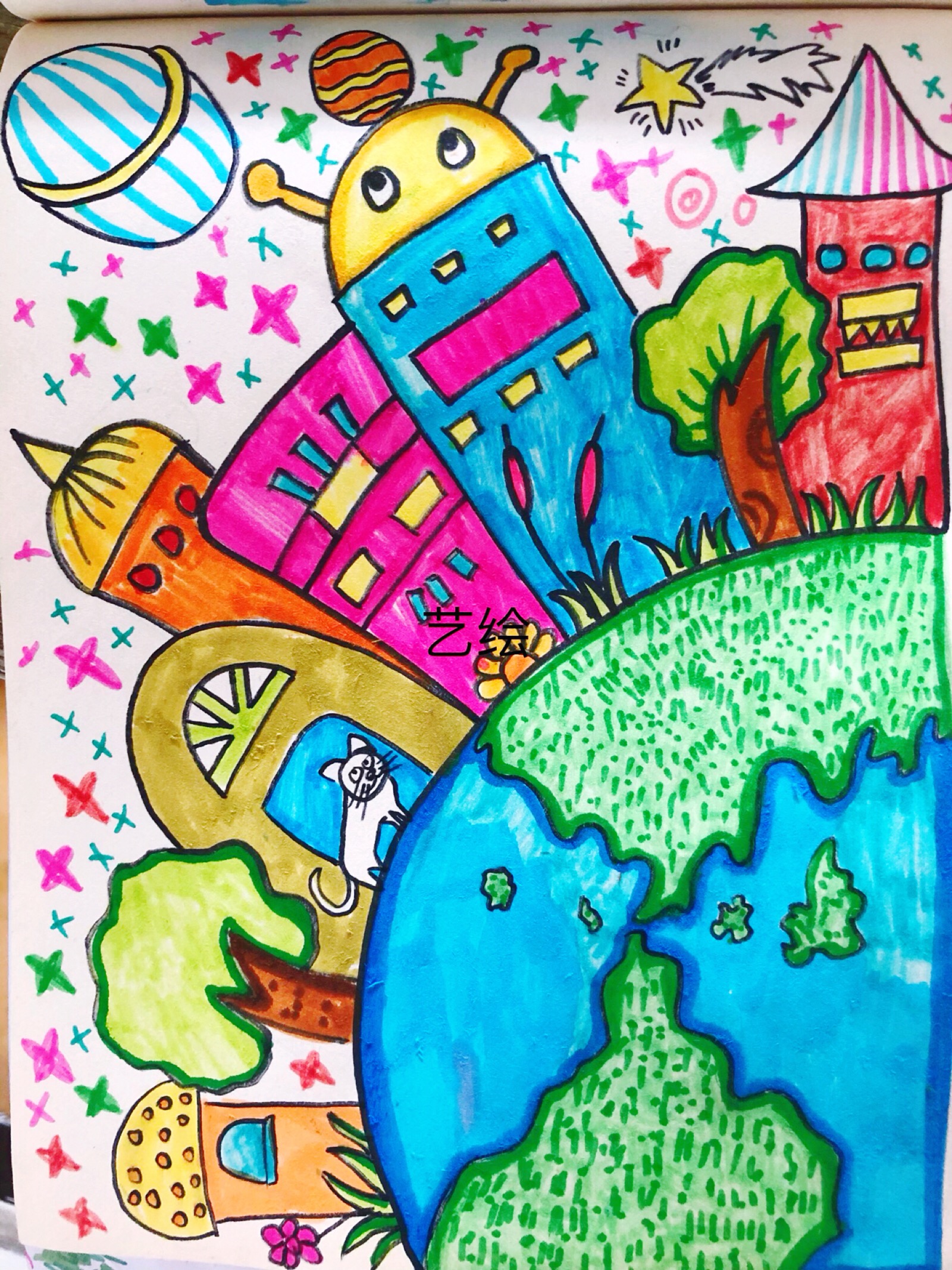 【艺绘】儿童创意绘画地球村