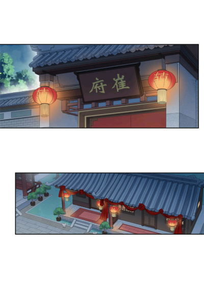 触漫场景古风