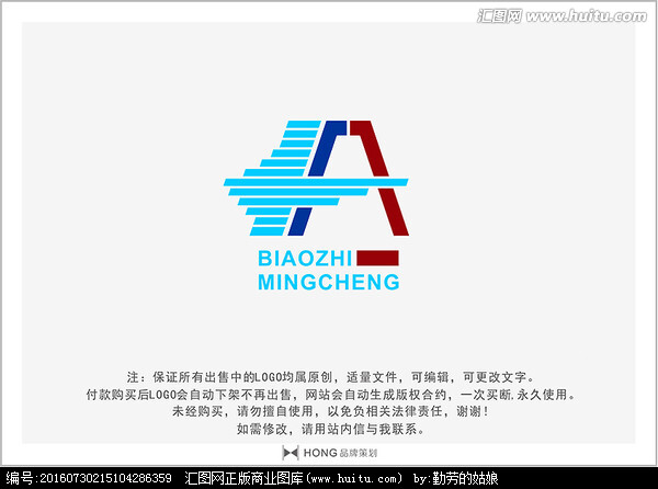 a 速度 logo 标志