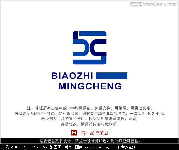 字母bs 标志 logo