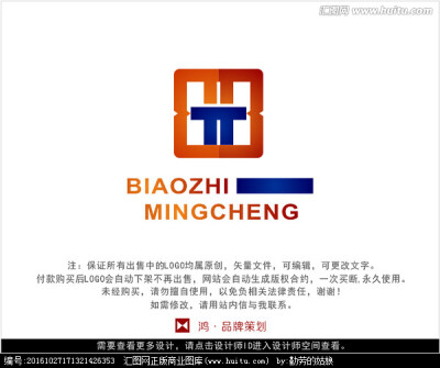 字母tb 标志 logo