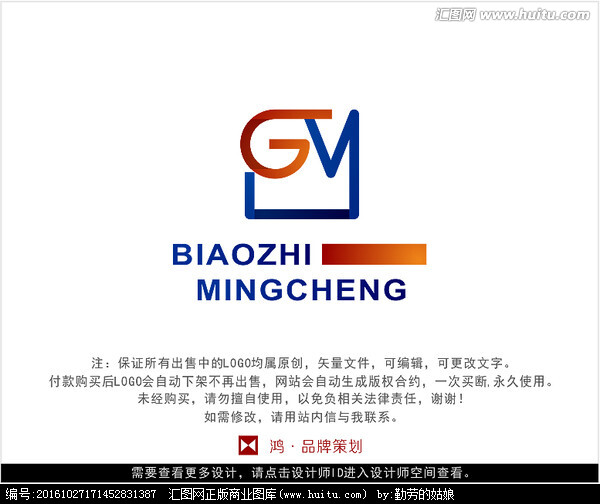 字母gf 标志 logo,其它,logo/吉祥物设计