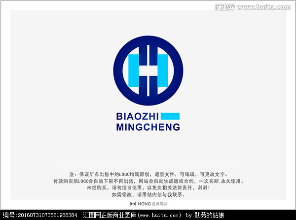 h 字母 logo 标志