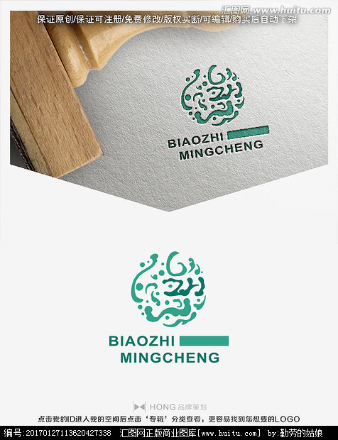 字母zh 标志 logo,其它,logo/吉祥物设计