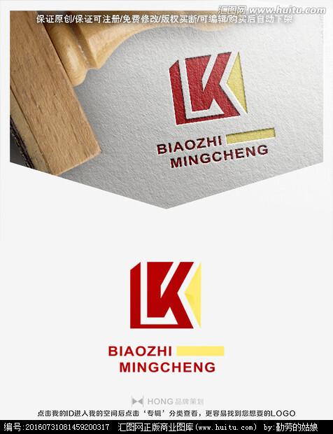 k 字母 logo 标志