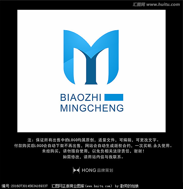 m 字母 logo 标志