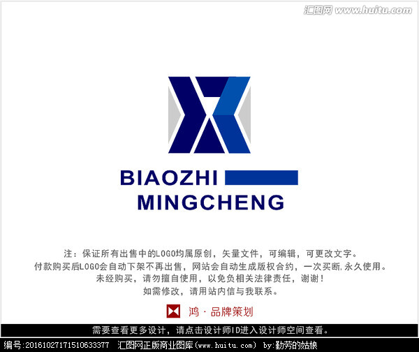 字母xr 标志 logo