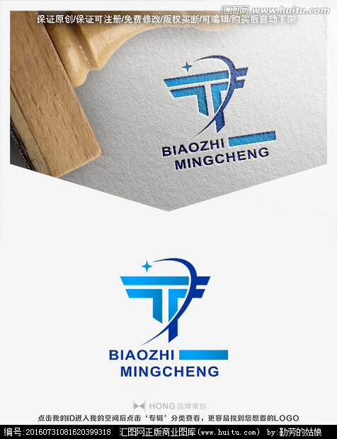 t 科技 logo 标志,其它,logo/吉祥物设计