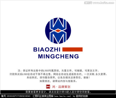 字母mw 标志 logo