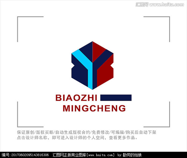 标志logo 字母yb