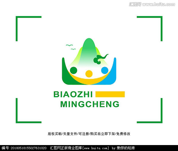 山水 旅游 标志 logo