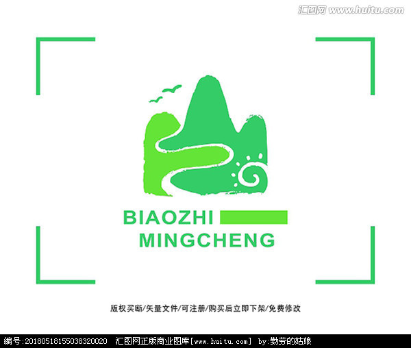 山水 标志 logo