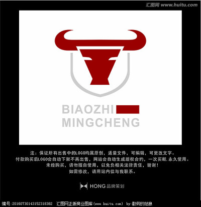 牛 标志 logo