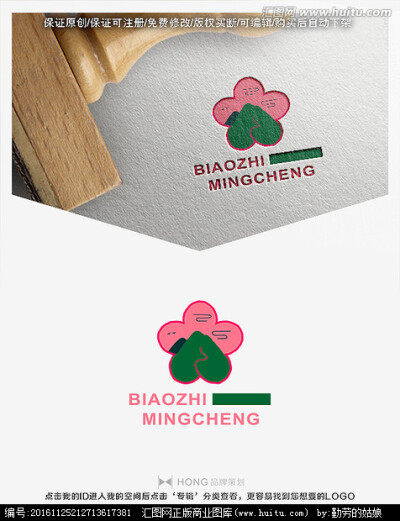 桃花 标志 logo