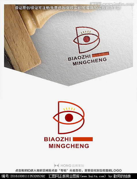 眼睛 眼镜 b字母 标志,其它,logo/吉祥物