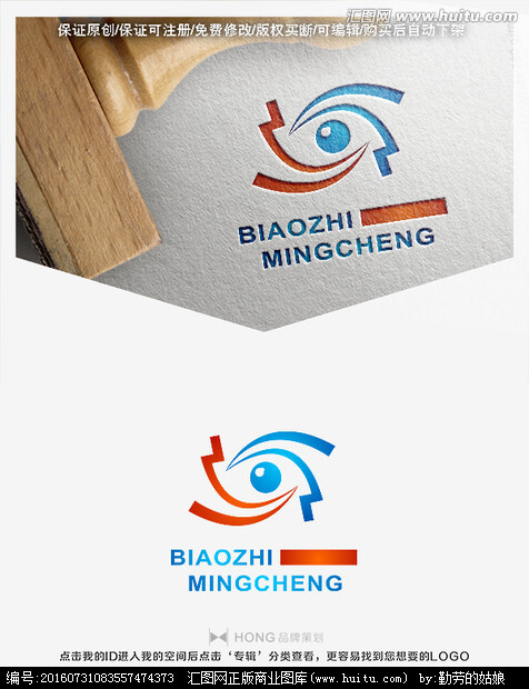 眼睛logo标志