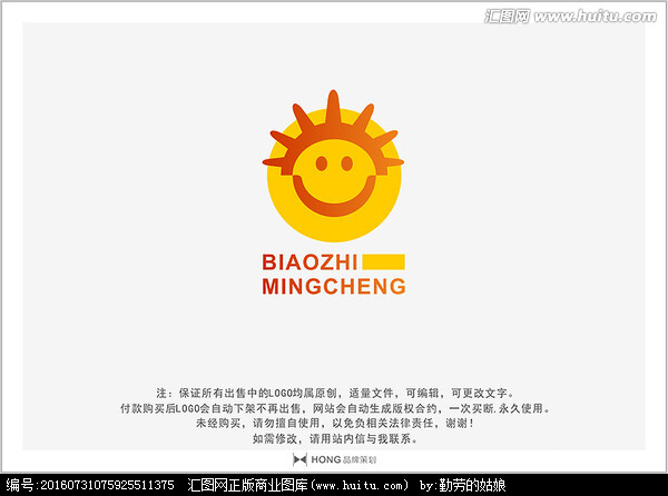 太阳logo 标志