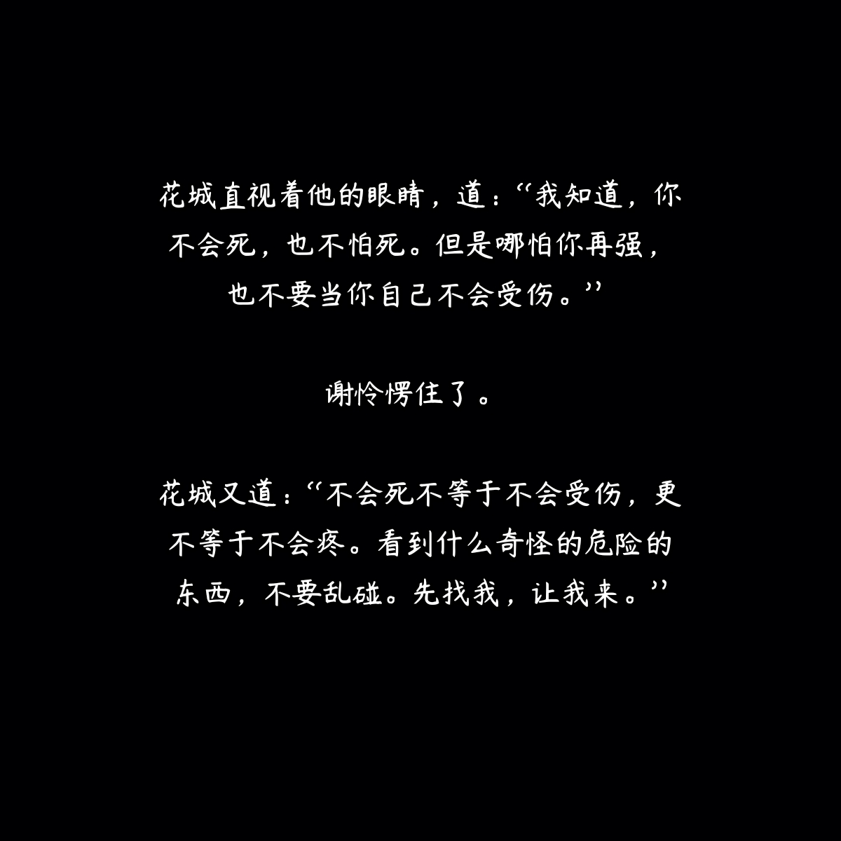 死都不会放过你 堆糖网