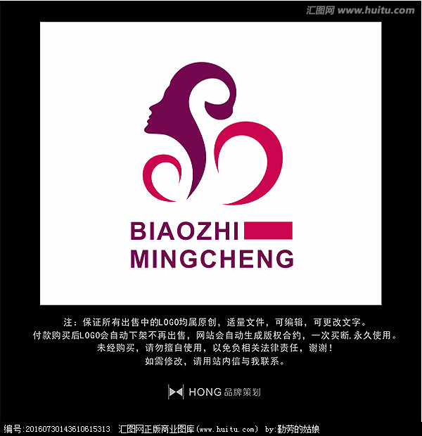 美容 女性 Logo 标志 高清图片，堆糖，美图壁纸兴趣社区 4279