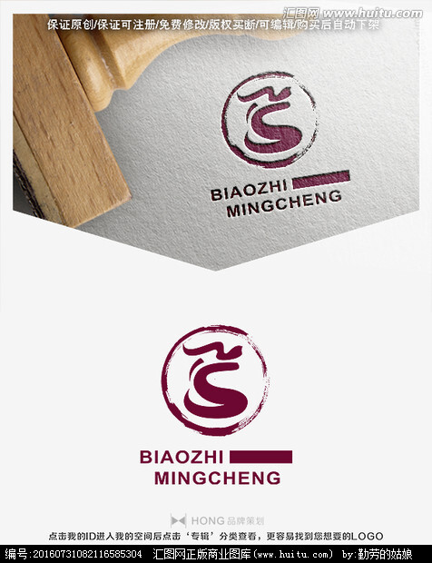 龙 logo 标志,其它,logo/吉祥物设计,设计