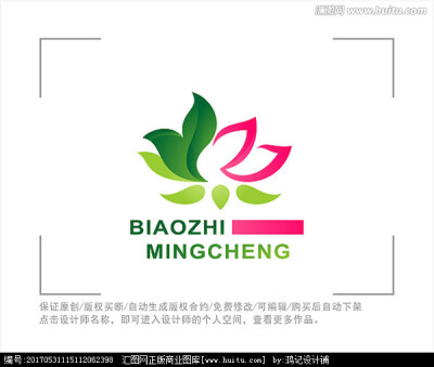 标志logo 字母z 莲花