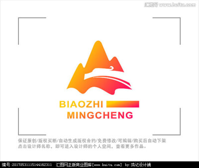 山峰 标志 logo