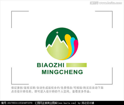 山峰 标志 logo