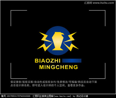 鹰 标志 logo