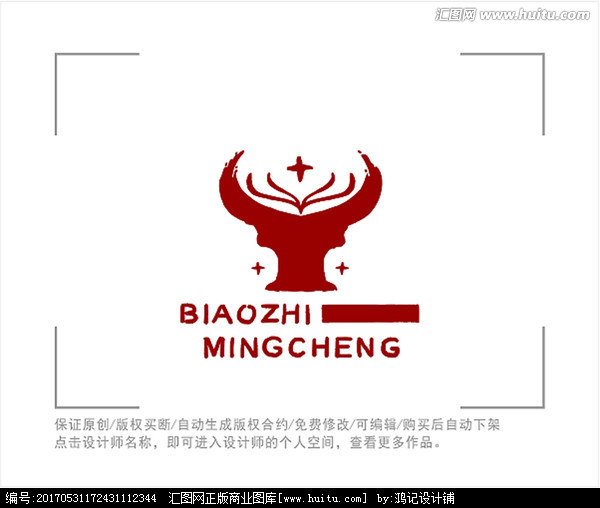 标志 logo 牛,其它,logo/吉祥物设计,设计