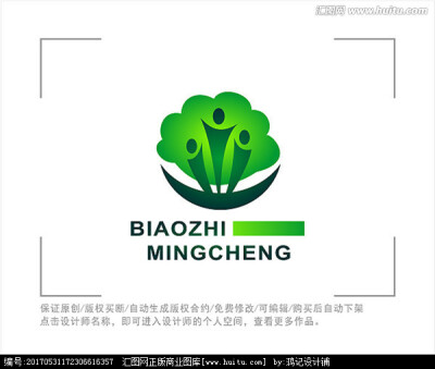 树木 标志 logo