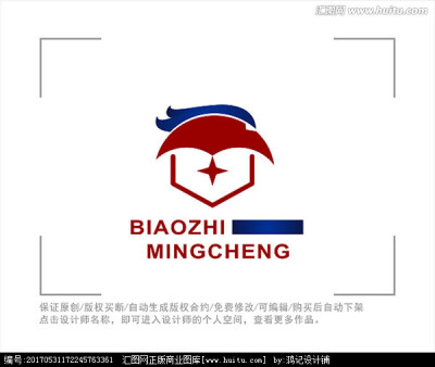 鹰 标志 logo