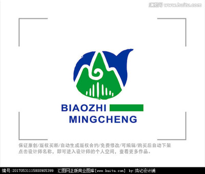 山峰 标志 logo