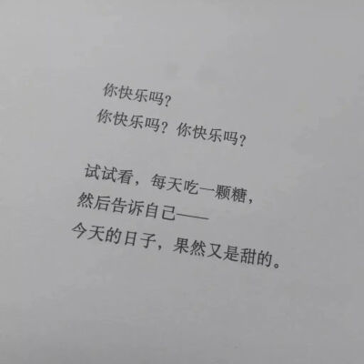 好看的qq背景图