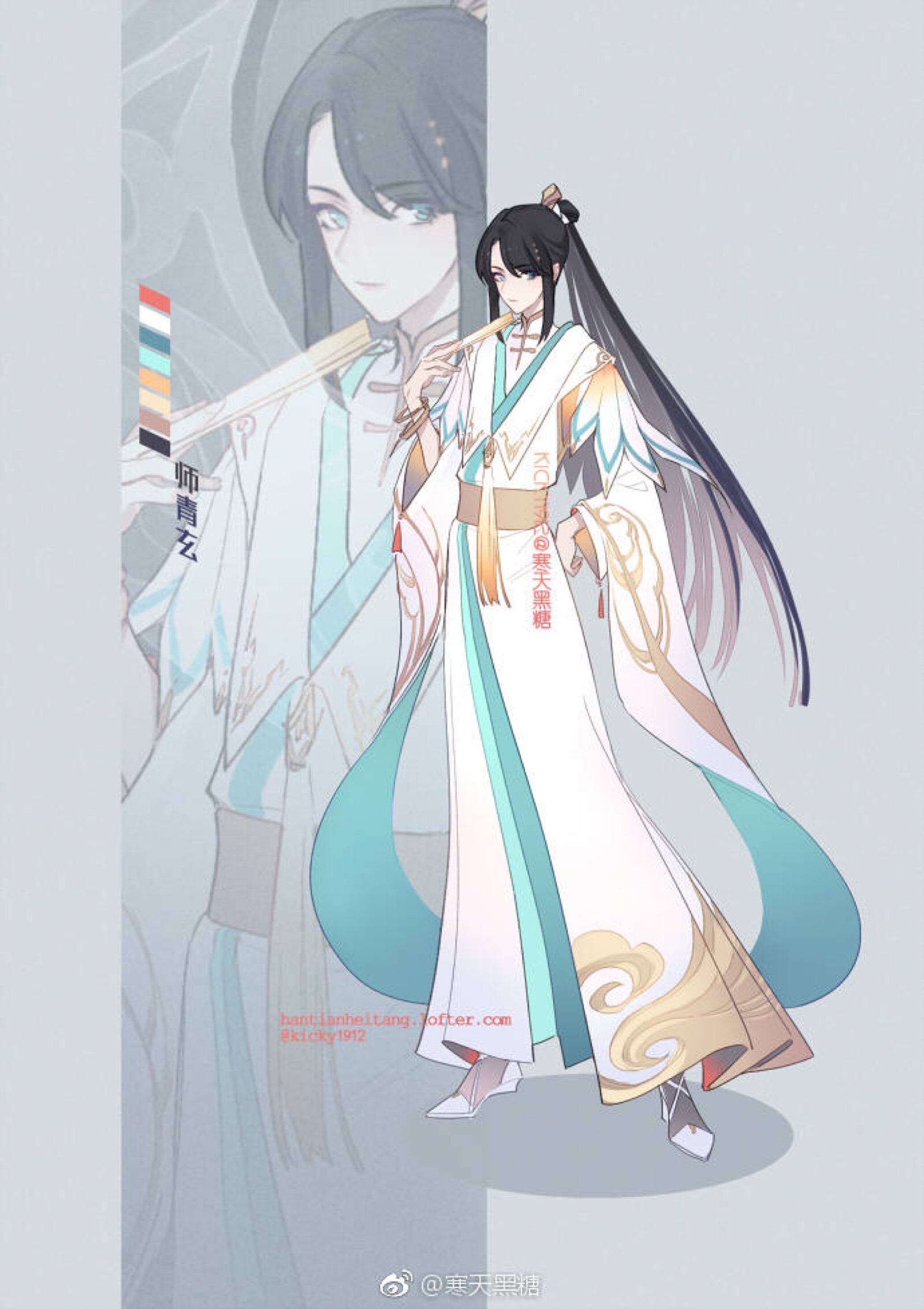 双玄 贺玄 师青玄 明仪 地师 风师娘娘