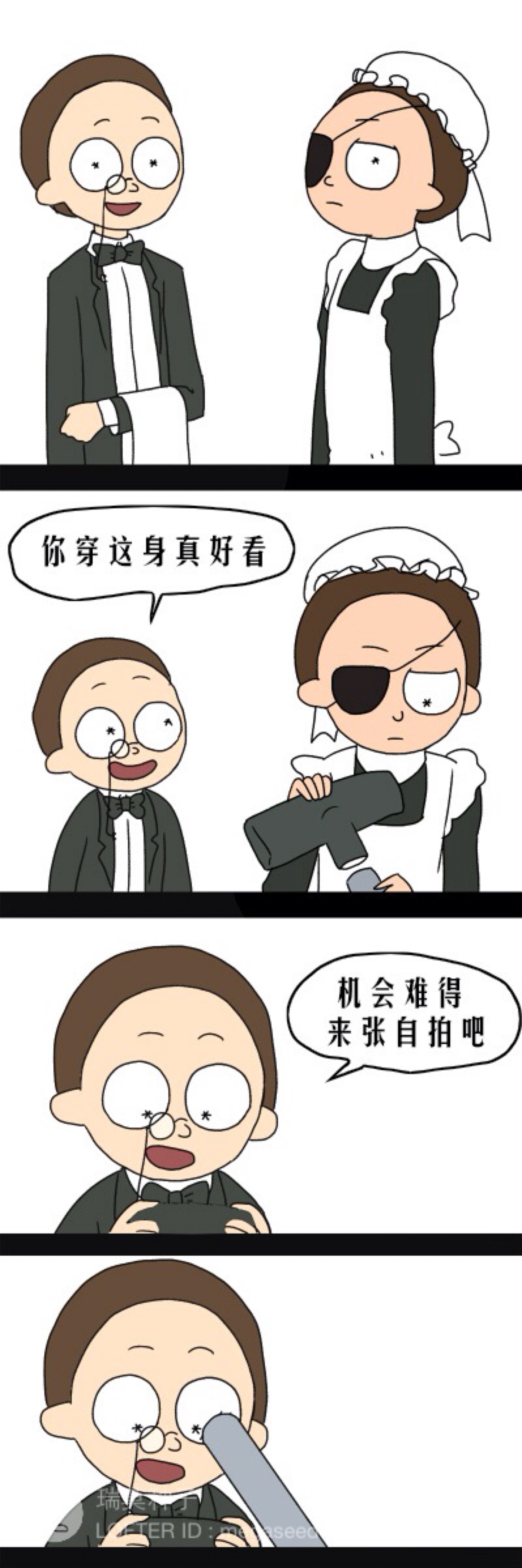 rick and morty 图缘lofter 已授权