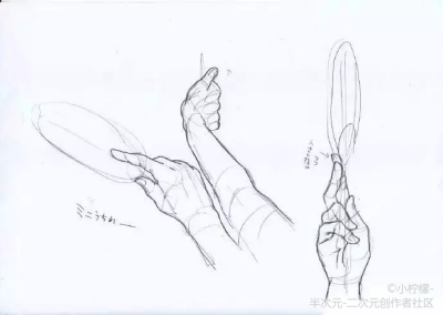 拿扇子时的手