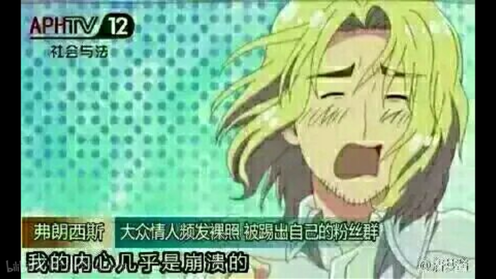 黑塔沙雕图图片截自b站,av号图片里有