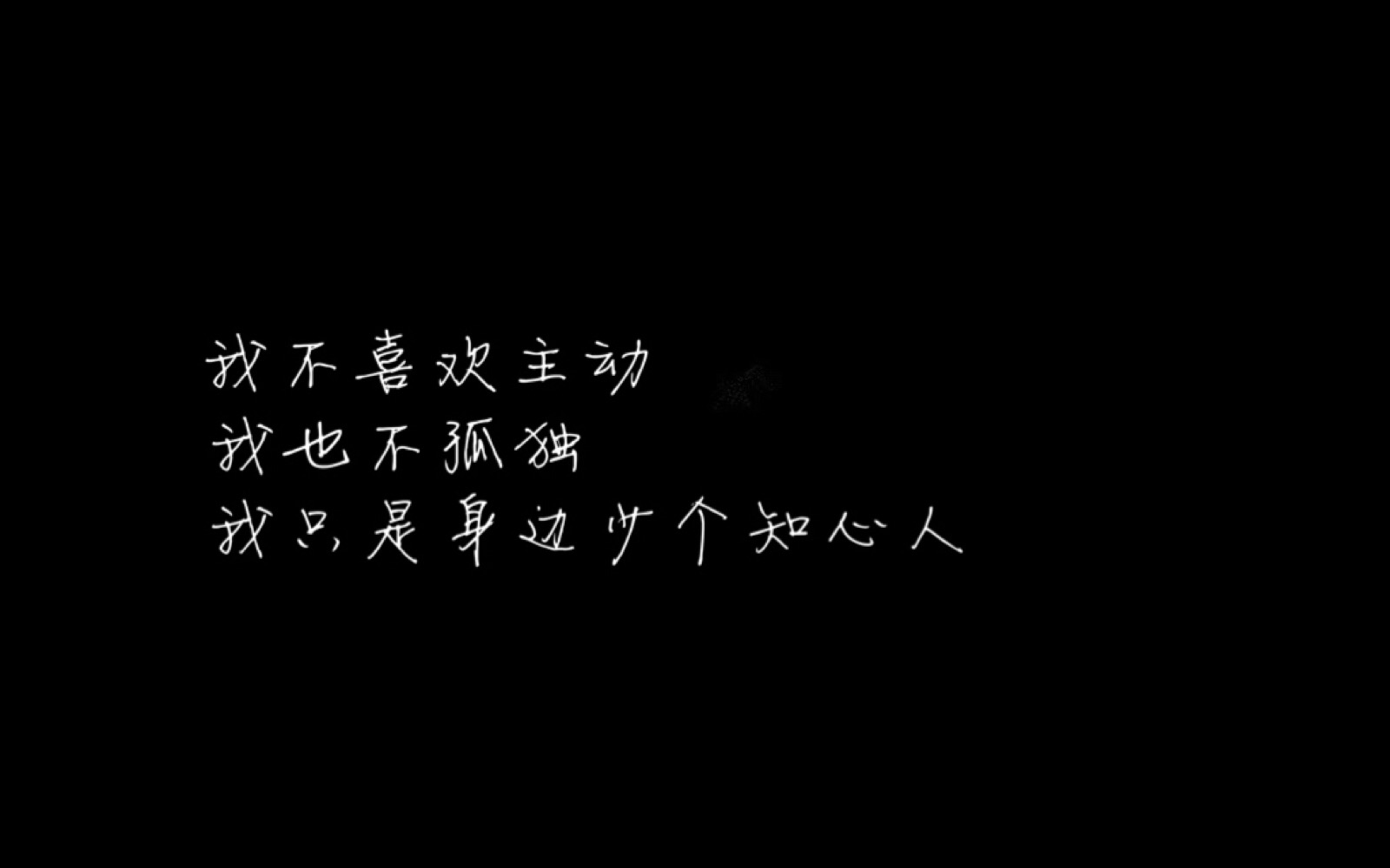 哪有什么感同身受啊