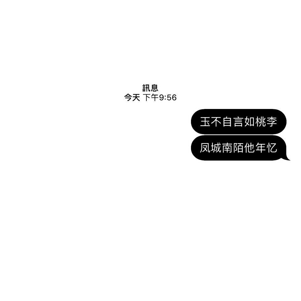 背景图壁纸黑白气泡文字控 堆糖 美图壁纸兴趣社区